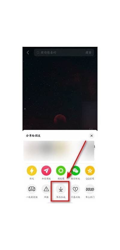 如何快速保存抖阴视频:详细步骤与技巧解析