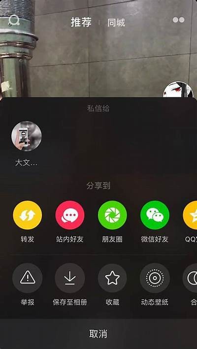 提供精彩免费抖音短视频，尽享直播人App最新内容！