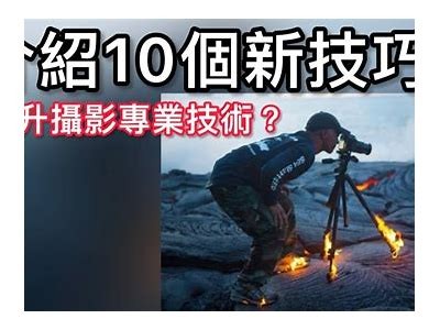 十个小技巧教你拍出转阴的抖音视频，轻松吸引点赞和关注！