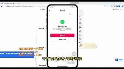 无限钻石账号畅享抖阴直播，轻松获取无限资源体验！