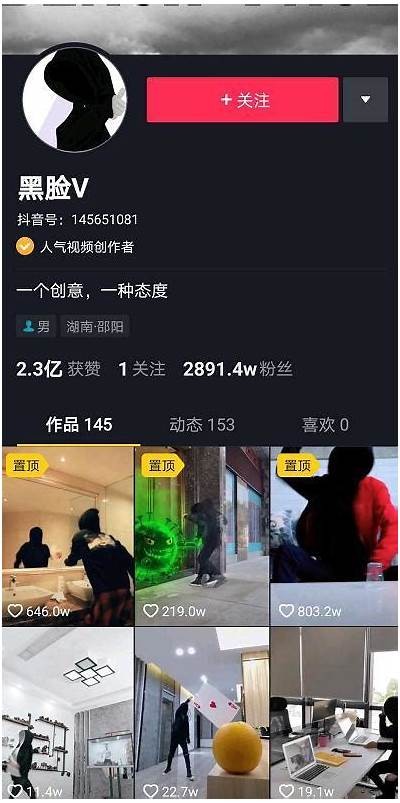 探秘抖音视频中的创意与趣味，揭开短视频背后的制作秘密