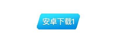 抖阴Live苹果客户端下载：最新版本追踪与安装指南