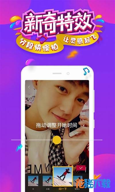 “抖阴iOS版官方下载链接，尽享短视频新体验”