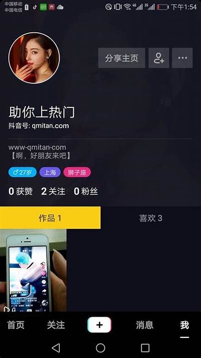 “轻松掌握抖音技巧，助你快速提升短视频创作能力”