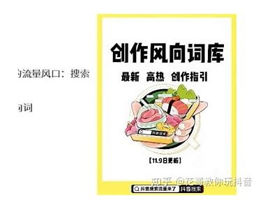 抖音会员账号分享：获取优质内容的秘籍与技巧