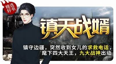 半夜浮欢小说完整版免费下载，抖阴资源分享及阅读指南