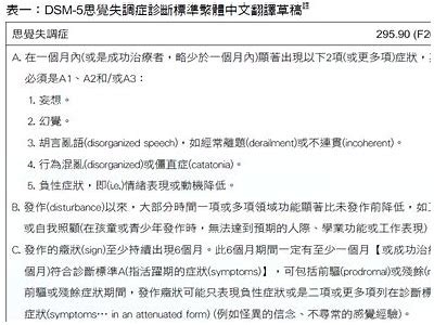 请根据实际内容提供更多信息或主题，以便我帮助您生成符合百度收录标准的标题。