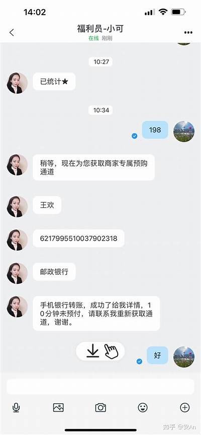 抖音充值诈骗揭秘：如何识别与防范常见骗局