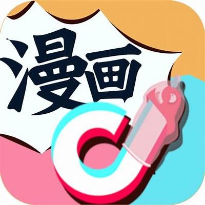 抖阴黄软件使用指南：安全下载与功能详解