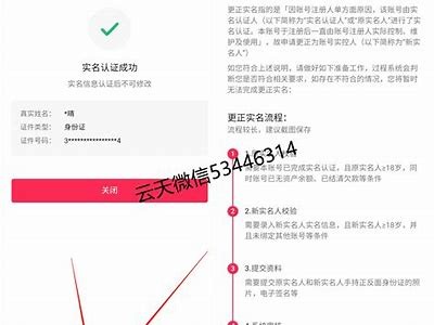 如何有效找回抖音旧账号？详细步骤分享