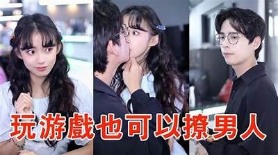 灰姑娘香港抖阴视频：奇幻之旅再现经典童话