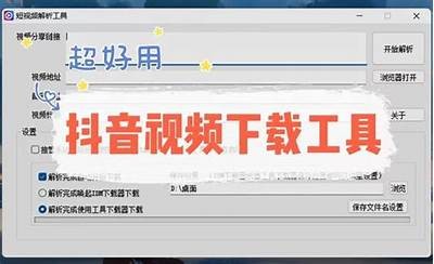 广泛解析抖音资源获取方法，快速提升内容创作效率