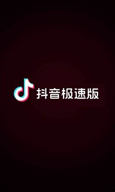 抖音软件苹果版下载及使用攻略，助你畅享短视频乐趣