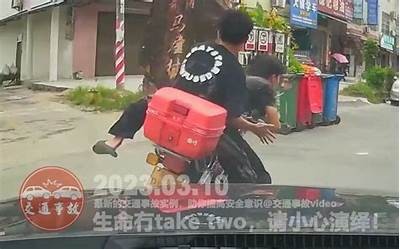 车祸现场惊现抖阴视频，引发网络热议与讨论
