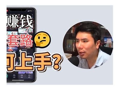 抖音热门视频20种创意秘籍，轻松提升你的短视频吸引力