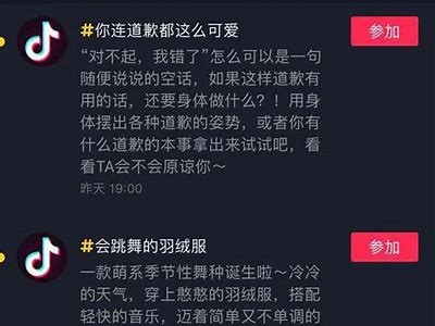 抖音1.74版全新功能解析：畅享短视频乐趣，提升创作体验！