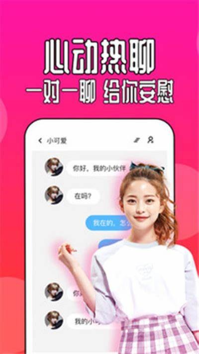 抖阴TV低版本免费下载：畅享精彩内容，无广告无干扰