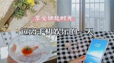 抖阴鱼乐：畅享娱乐生活，探索全新社交体验