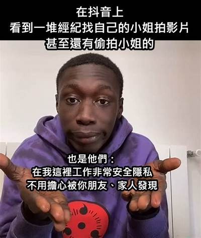 抖音阴兵女主角视频：神秘剧情与惊悚氛围的完美结合