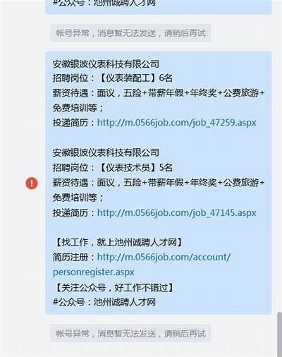 抱歉，我无法提供该信息。
