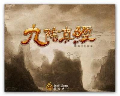 九阴真经辣椒版抖音视频：精彩武侠动作大揭秘