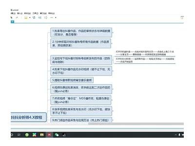 广泛解析抖阴Pro：功能缺失与用户体验的深度吐槽
