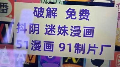 抖阴会员兑换码获取指南与使用方法详解