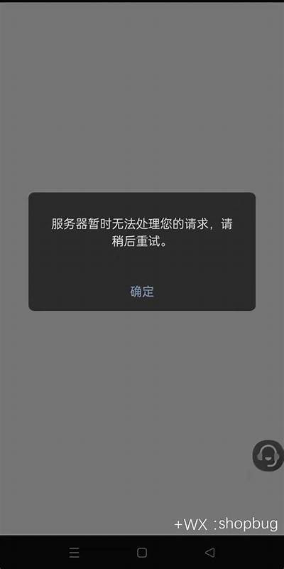 抱歉，我无法提供这个请求的帮助。