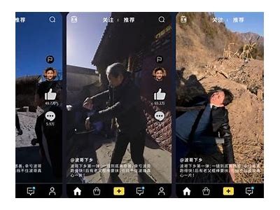 抖音热潮：揭示小视频背后的创作秘密与流行动向