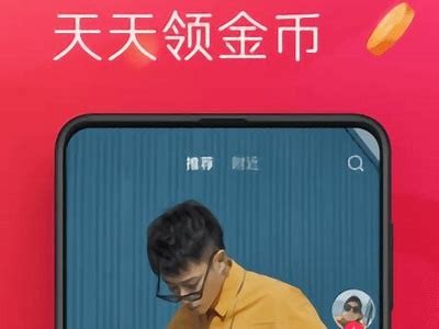 “免费下载抖音破解版本：获取最新安装包的安全方式”