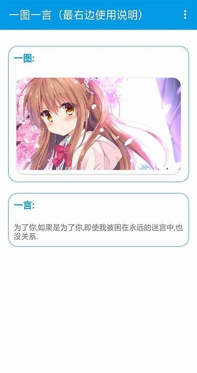 “新款短视频分享软件，趣味无限，让你轻松发现抖阴风格内容！”