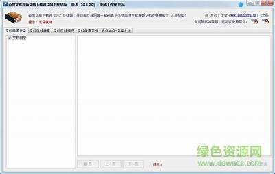 抖音账号共享版破解下载，轻松获取高效使用技巧