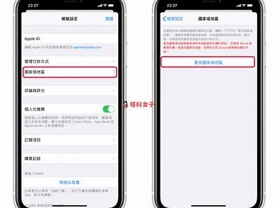 如何免费下载抖音iOS版？详细步骤与注意事项解析