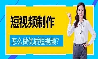 抖阴小视频制作全攻略：快速上手技巧与教程分享