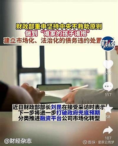 标题：揭秘番茄抖阴：这一热门特征背后隐藏的故事与影响