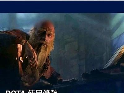 抖阴Dota2广告：畅享极致游戏体验，热血战斗等你来难题！