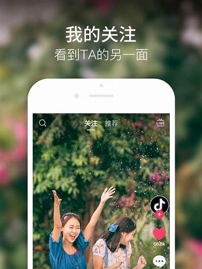 详细步骤：抖阴iOS最新版本下载安装指南