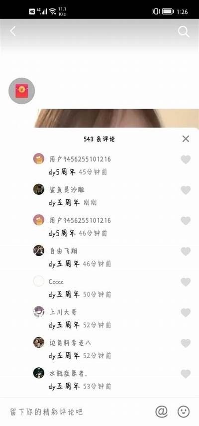 抖阴TV：揭示当下热门短视频的潮流与魅力