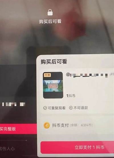 抖音注册是否需要收费？详细解读注册流程与费用情况