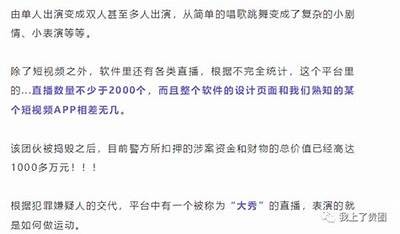 抖阴快妖精精彩段视频分享，带你领略不一样的视界