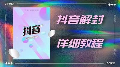 抖阴VIP过期后该如何续费？详细步骤与建议