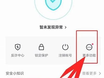 抖阴缓存清理指南：提升手机使用体验的实用技巧