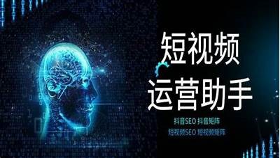 抖音优化秘籍：魔化你的短视频内容，提高曝光率与转化！