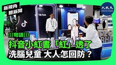 探索抖音台湾版：苹果用户的全新社交体验与功能解析
