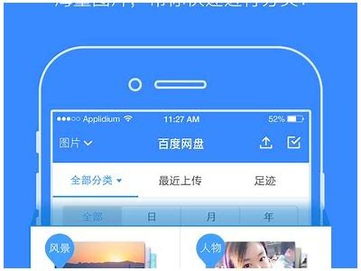 破解抖阴蓝奏云下载方法详解，轻松获取资源！