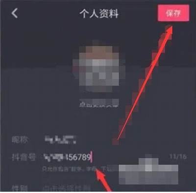 抖音账号切换指南:如何快速完成账号转换与管理