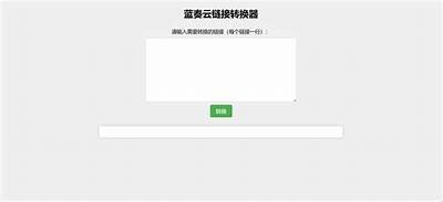 抖阴蓝奏云一体下载教程及使用指南，轻松享受快捷音乐体验