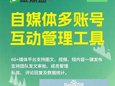抖音会员共享平台：轻松享受优质内容与服务！