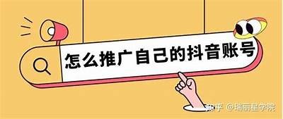 如何在抖音上制作吸引人的短视频：iOS攻略与技巧