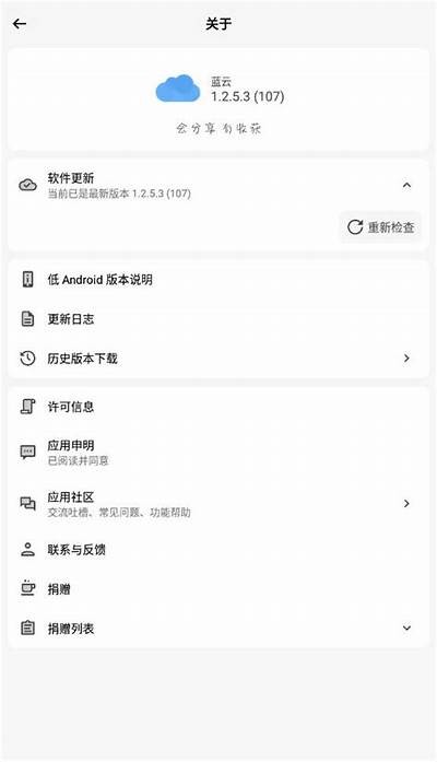获取抖音资源的蓝奏云链接分享，轻松下载你想要的内容！